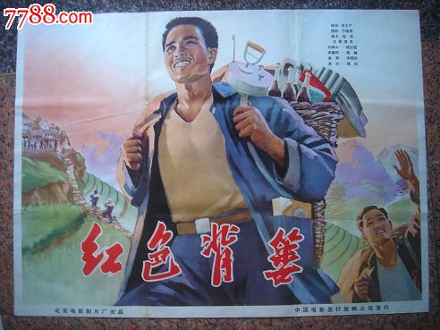 ATM机转账凭条哪里哪里可以做假的